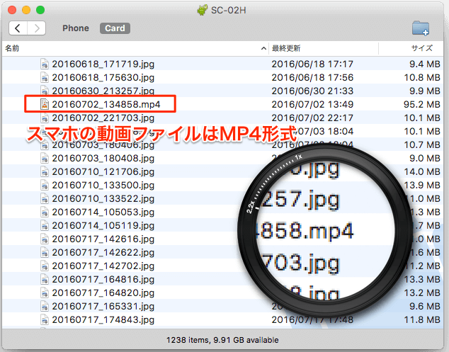 意外と聞けない スマホで撮影した動画をそのままdvdに書き込むとdvdプレイヤーで再生できる できない いとわズ