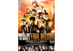 ライター／編集者として『HiGH&LOW』のようなメディアを作りたい