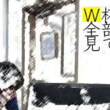 懐かしflashゲーム こ こはど この箱庭じゃ は今やってみても面白かった いとわズ